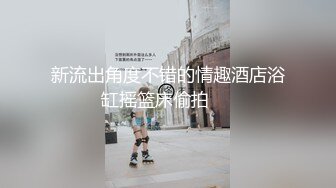 SWAG [SCG-0002]SWAG万射节企划-黑寡妇接下上司交代任务色诱黑道老大交换情报 莉奈酱