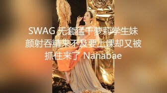 【悠悠姐在此】美艳御姐真情流露 极品3P美御姐 高挑美御姐抠逼被内射  (1)