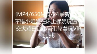 蜜桃传媒PMC152绿帽老公带儿子怒操小老婆-唐茜