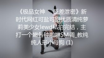 重磅福利私房最新流出售价100元MJ新作❤️再次迷奸开宝马爱发脾气的高冷白领反差婊，翻眼、操逼、玩白袜脚