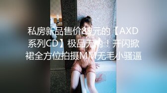 [MP4/653MB]Hotel监控系列20240405清纯玉女的早间运动