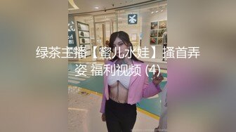 [MP4/19.4G] 《重磅❤炸弹》推特反差婊『BBBMWZ』与土豪炮友调教啪啪253部大合集