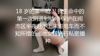 [MP4]（第二场）极品骚货舞蹈老师兼职一字马风骚淫荡勾魂摄魄尤物不常见