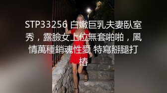 [MP4]STP26498 ?高端名妓猎人? 斯文禽兽大神夜店猎杀计划 保时捷站台嫩模 黑丝足交舔舐肉棒 爆肏骚穴飙射浇淋极品尤物 VIP0600