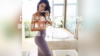 失身的新婚少妇