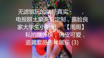 【模特写真拍摄丶探花】专业摄影师 圣诞主题，极品模特露脸，换装多套，掰穴揉胸香艳刺激 (3)