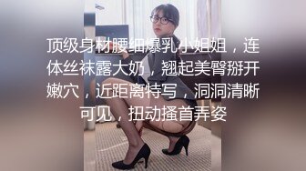 女仆美尻欧妮太性感