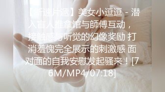 [MP4/516M]6/29最新 调教性奴专场小二先生黑丝旗袍母狗饥渴求肉棒VIP1196