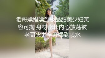 《午夜寻花》剧情演绎高颜值嫂子喝酒解闷小叔子