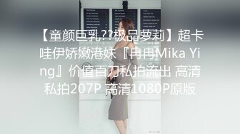 [2DF2]真實嬌嫩巨乳空姐，先接女神到酒店好好愛撫一番， [MP4/240MB][BT种子]