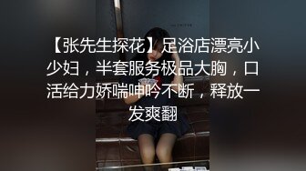 【超极品可爱少女】抖音网红反差母狗『奶咪Naimi』最新六月付费私拍 肛塞+双插+黑阳具暴肛SM+露出 (2)