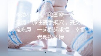 办公室母狗秘书的贴心服务，巨乳长腿