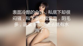 性瘾大的骚妻，疫情防控都挡不住露出