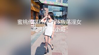 [MP4/1.1GB] 人见人爱的国民女神-三上悠亜 三上小姐姐越来越有女人味了 剪了短发 演技更上一层楼