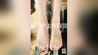 顶级女模私拍！颜值巅峰秀人网绝美人气女神【玥儿玥】福利私拍，露脸露点揉胸扣逼超大尺度合集 (10)