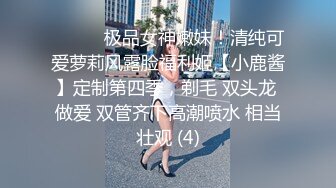 胸部超大的南京小美女