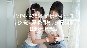 [MP4/ 398M] 清纯美眉 振动棒振的全身抽搐 被无套输出 内射 小娇乳 白虎粉穴 少女的身体就是诱人