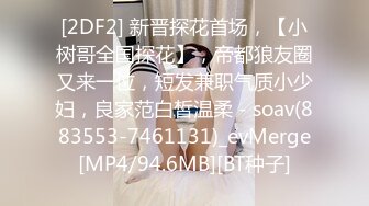 JDTYC002.驯养我的兄弟女友.精东影业