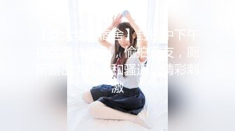 OnlyFan 火花大奶女优