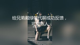 [原创]反差表，半推半就被我推到，床上浪的一批