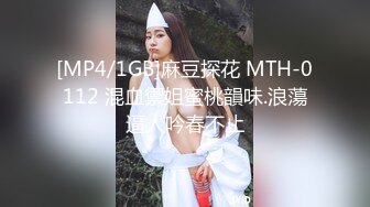 MD-0246.楚梦舒.裤裆里的蜡烛.父女乱伦给同学看.麻豆传媒映画