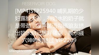 [MP4]STP25940 哺乳期的少妇露脸大秀，有奶水的奶子就是带劲，淫声荡语勾搭狼友挤出奶水自己舔好骚啊，展示骚穴呻吟别错过 VIP2209