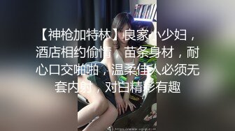 这么清纯的妹子也来做外围了，还自带女仆装 太好了，猥琐男两眼发直，妹子侧脸无敌美，丝袜美腿身材棒，被猥琐男XX 痛心啊