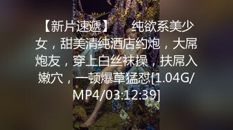 《顶级女模震撼泄密》颜值巅峰秀人网女神模特【鹿依】私拍视图流出，道具紫薇援交金主又舔又抠啪啪 (2)