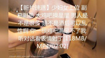 [MP4/629M]3/3最新 淫荡小女孩你理想中的情人全程露脸丝袜情趣道具自慰VIP1196