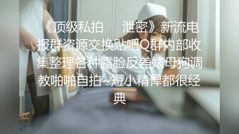 约炮遇到大学校花用J8征服她