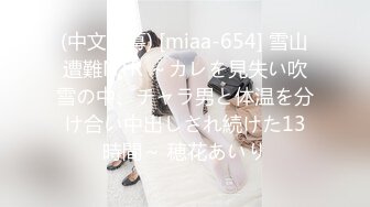 【麻豆传媒】gx-021 公园艳遇av女优 涵涵