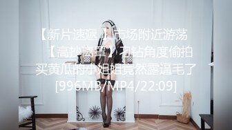 [MP4]超顶嫩模 价值40美金高端摄影顶级女神 ▌Yeha▌尾行女高管