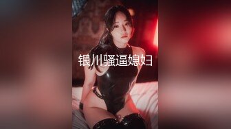 江南之城金融女