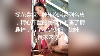 JK嫩嫩小美女白皙肉肉很让人心动，在酒店各种方式美美全都享受爽，用绳子捆绑玩弄，笔直美腿大力张开啪啪抽送