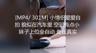 [MP4/ 688M]&nbsp;&nbsp;三男两女激情5P玩弄骚嫩的妹子，全程露脸小骚货给大哥一起交大鸡巴，让小哥揉奶抠逼