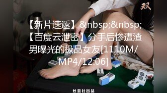 獨家首發超清檔：略像波姐的豐臀欲女被男友扣穴潮噴,連幹兩次灌滿嫩穴1