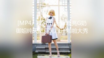 稀有露脸  高端清纯靓丽极品网红美少女 橙子喵酱 Cos王者荣耀西施 少女娇躯极粉水嫩嫩 粉乳蜜穴