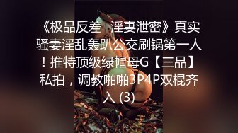 【拼命操】下午场神似张含韵的小姐姐，双乳满分，高抬玉腿侧插直达花心爽歪歪