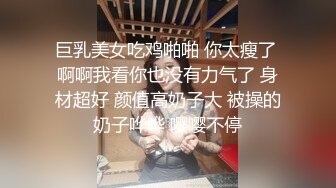 ★☆【极品御姐完美露脸】★☆超淫丝袜母狗『小语』新版私拍爆裂黑丝各种爆操骚逼高潮 (13)