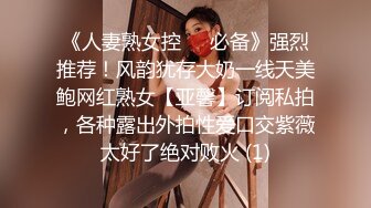 首发，帝都女M可以我们