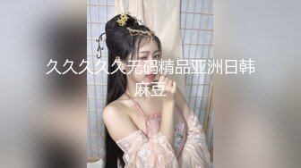 大奶少婦打麻將欠錢只好上床肉償還債…倒也樂在其中！