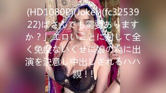 【纯天然巨乳鲍汁】天然巨乳女神~! 道具抠逼流白浆 刚下海就被干~爽死了!_