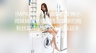 [MP4/ 454M]&nbsp;&nbsp;熟女人妻偷情眼镜男 舒服吗 嗯 身材丰腴 白花花的大奶子 还有点不好意思