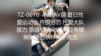 女神級的極品人妻尤物 Abby如潤玉潔瓷之肌膚 豐腴挺聳之乳房 啪啪40V[96P/1.12G]