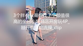 【新速片遞】 嘴里说不要身体很诚实❤️母亲和儿子同学偷情妈妈被爆菊花儿子中途回家撞见同学操完儿子再操[527MB/MP4/52:17]