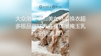 老公满足不了需求，靠哥哥求约炮