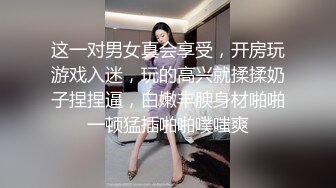 限制级电影：我的妻子 Swapping Wives 无删减 正片+肉戏剪辑 女主很漂亮，十分不错！