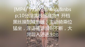 后入174长腿姐姐