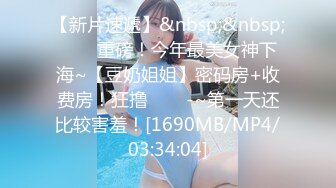 [MP4/ 2.52G] 大神重金收买大一学妹当母狗收养让她偷偷在宿舍安装2个摄像头出卖室友偷拍她们隐私