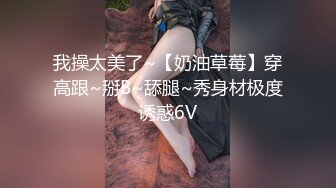 大一母狗 无套后入 黑丝美腿